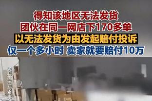 罗体：尤文问价安古伊萨，但那不勒斯无意出售